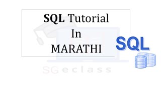 SQL Tutorial In Marathi || SQL For Beginners