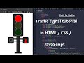 Traffic signal in HTML, CSS and JavaScript. JavaScript tutorial for beginners.