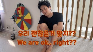 [아빠 vlog] 백수된 썰 | Am I becoming a stay-at-home dad?!