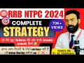 RRB NTPC 2024 COMPLETE STRATEGY | Crack Your Exam In First Attempt ✅ | Coaching ❌