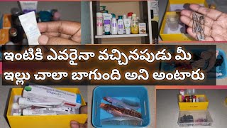 మీ పని సులువు చేసే మార్గం ఇదొక్కటే 👉||usefull best organisation