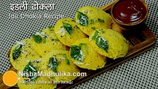 Idli Dhokla Recipe  -  South Indian Idli Dhokla Recipe