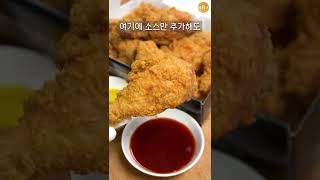 치킨 근본