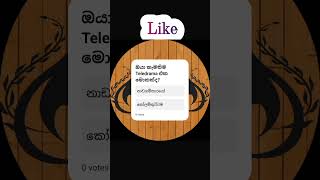 ඔයා කැමතිම Teledrama එක #shortvideo #shorts