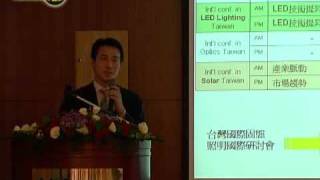 2009 台北國際光電週暨台灣平面顯示器展聯合記者會 part 4