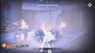 Destiny2 迷宮デュアリティ　ナイトメア３連戦　ソーラー3.0　ハンター　ソロ