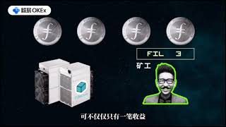 IPFS/filecoin 全网最全解读，你有惊到吗