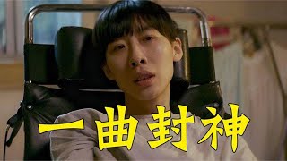 任素汐：导演为了省钱让她演唱主题曲，没想到砸了半个乐坛的饭碗