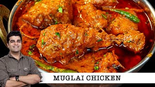 Old Delhi Famous MUGLAI CHICKEN CURRY | न मेहनत न झंझट मसालेदार टेस्टी मुग़लई चिकन करी