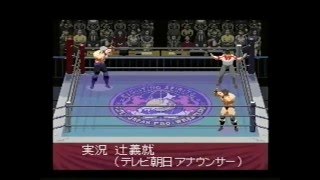 sｆc実況ﾊﾟﾜｰﾌﾟﾛﾚｽﾘﾝｸﾞ 96ﾏｯｸｽ ☆Ｒ+Play①５冠NES  POWER PRO-WRESTLING