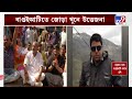 baguiati murder news ওসিই দায়ী ওসিকে গ্রেফতার করা উচিত বাগুইআটি কাণ্ডে বিস্ফোরক শমীক