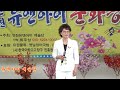 가수 박은미 님의등불 인천 유앤아이 예술단 인천 대공원 어울림무대20230521