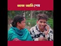 বৌদি লাভার