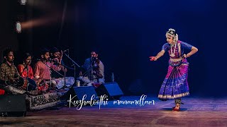 Kuzhaloothi manamellam  | Reva devani  | Online student  | Aishus dance studio | Bharathanatyam