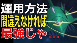 【ガンダム】エルメスって運用方法間違えなければ最強じゃ…