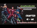 American comics: I create the supreme divinity and shock the world Chapter 41 - 60