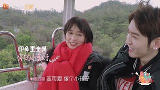 《真心大冒险》：单纯的小美好，李东阳却被质疑是狼？ Adventure for love【湖南卫视官方频道】