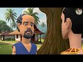 අන්දරේගේ ගොරකා මුල andarege goraka mula 3d animation short film kathandara