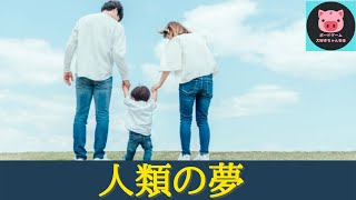 子供とボードゲームがしたいです【ボドゲ好きになってほしい】【赤ちゃん】【知育】