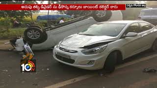 Road Accident in West Godavari  Kurnool Joint Collector Injured  AP  10TV