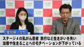 ウェブセミナー「分断のウイルス・コロナ　孤独とどう向き合うか」