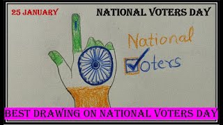 National Voters Day Drawing | Posters on Voting Awareness | Vote for Better India |मतदाता जागरूकता