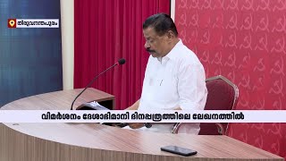 'സംഘപരിവാറിന് കീഴ്‌പ്പെടുന്ന മനസ്സ് രൂപപ്പെട്ടു'; വെള്ളാപ്പള്ളിക്കെതിരെ എം വി ഗോവിന്ദന്‍ | CPIM