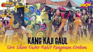 KANG KAJI GAUL//BUROK PUTRA KENCANA NADA 👑//LIVE SHOW ENDER RAKIT PANGENAN CIREBON ❗