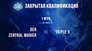 LCL OC 2019: Закрытая квалификация. DZM vs TRX, Игра 1 | Bo3.