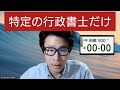 みんな何気に知らない「封印」とは？　また、便利な「出張封印」とは？