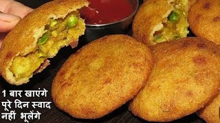 सूजी और आलू का इतना टेस्टी नाश्ता की आप बिना बनाएंगे रह नहीं पाएंगे#Suji ka tasty crispy nashta...