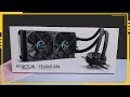 [工具揚] 大優惠!  Fractal Design Celsius S24 開箱評測 我離水塔散熱的第一站