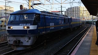 [ジョイント音最高！]5061レ EF210-335号機 コンテナ車21両 大船駅0.5番線を通過するシーン