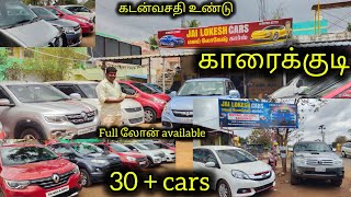 அட்டகாசமான ஃபேமிலி பட்ஜெட் கார்கள் Karaikudi Lokesh cars update