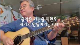 슬로우락 리듬의 진정한 이해 🎸🎸🎸🌈🌈🌈