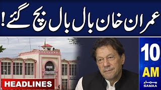 Samaa News Headlines 10AM | Imran Khan Bach Gaye | Bad News for PTI  | Samaa TV | 07 March 2024