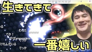 嬉し過ぎて喋れない加藤純一【2020/05/10】