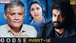 "Godse" Hindi Dubbed Movie Part 12 || Satyadev || Aishwarya Lekhsmi || Aditya Movies