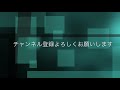 【モンスト】今まで出た特級lを振り返る