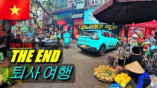 🇻🇳 #5 제발 하노이를 가야 하는 이유(ft. 행복한 하노이 사람들의 일상 구경)