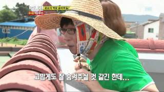 일요일이좋다.E188.런닝 맨.짝꿍 레이스 2탄.110814._10