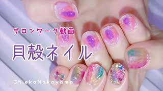 【サロンワーク動画】今年最後の夏ネイル！？【at salon】