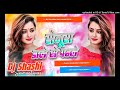 senura dale se pahle pawan singh new bhojpuri song aashish yadav new maghi song dj rimix song