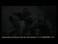 【mgo3】 11 尋問20 000回頑張る （現在12 000回）