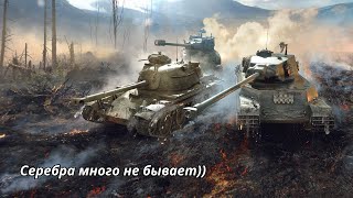 И снова фарм в World of Tanks