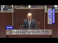 令和4年第9回定例会（12月議会）一般質問ダイジェスト　平岡議員