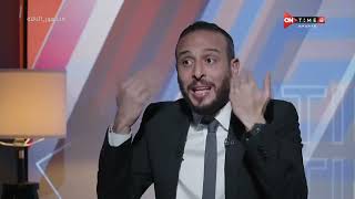 جمهور التالتة - كيف ترى مستقبل كيروش مع منتخب مصر؟!.. شوف رأي عمرو نصوحي