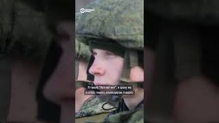 Российский солдат – о военных преступлениях в Андреевке