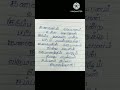 உங்களுடைய கருத்து என்னவாக இருக்கும் 1