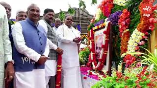 CM Siddaramaiah: ಮಾಜಿ ಮುಖ್ಯಮಂತ್ರಿ ದೇವರಾಜ ಅರಸು ಅವರ ಜನ್ಮ ದಿನಾಚರಣೆ.. | Ex CM Devaraj Arasu | YOYO TV Ka